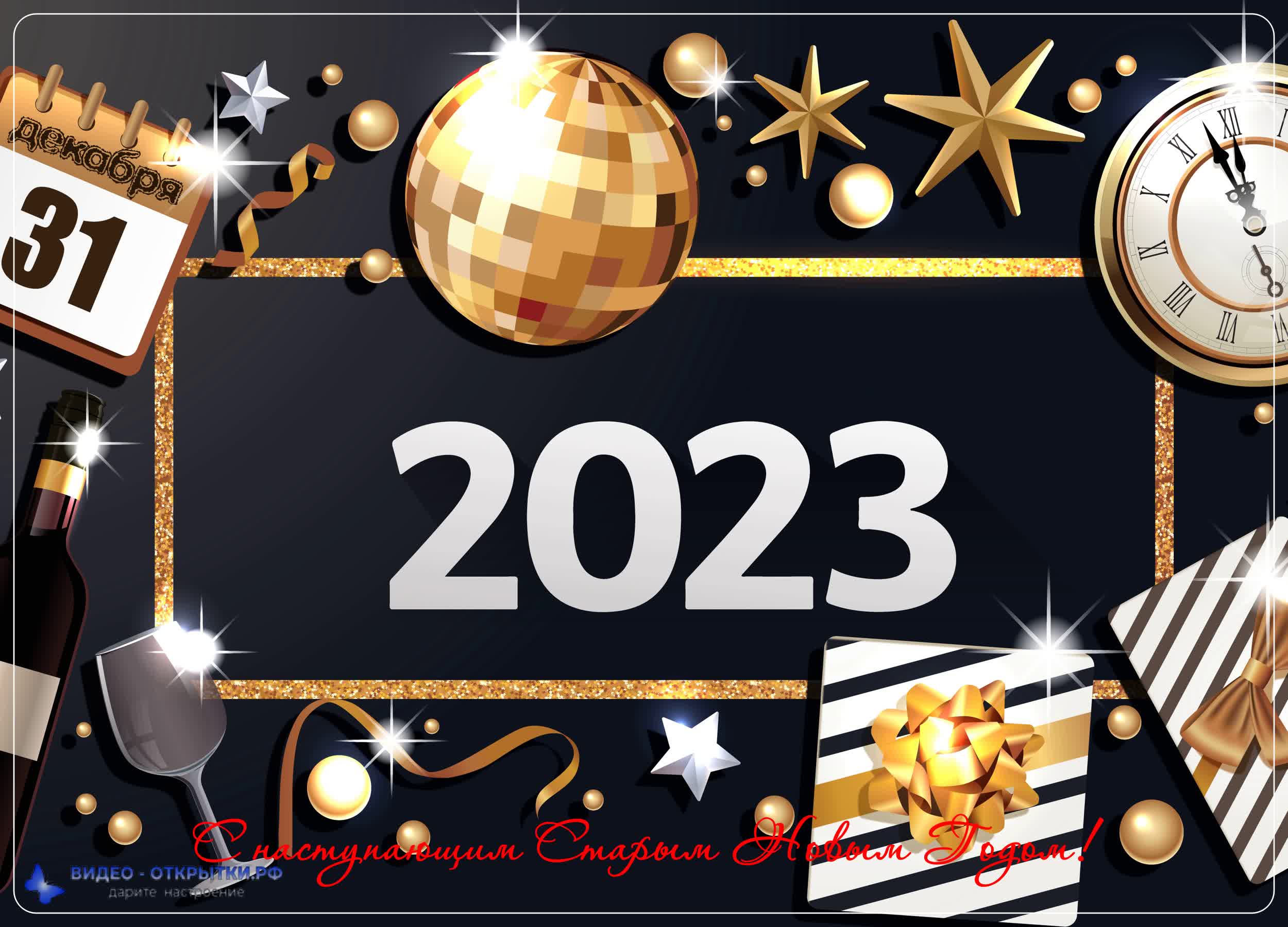 Welcoming 2023. Новогодний баннер 2023. Новогодний баннер 2023 вектор. Заставка Happy New year 2023. Хэппи 2023.